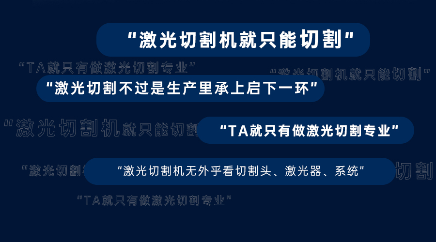 說起“激光”時(shí)，你是不是已經(jīng)在想.........