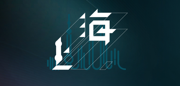 前方高能！宏山激光(宏石激光)出擊國內規模最大的機床工具展