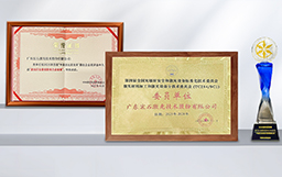 屢獲殊榮丨宏山激光以標準為基、以實力奪譽，行業(yè)影響力再上臺階